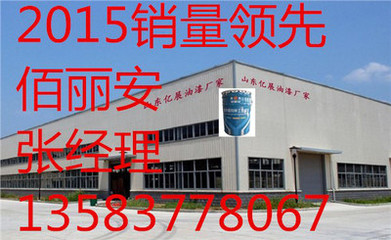 濟(jì)南市章丘市快干錘紋漆 豪華門(mén)窗專(zhuān)用防腐涂料的卓越選擇